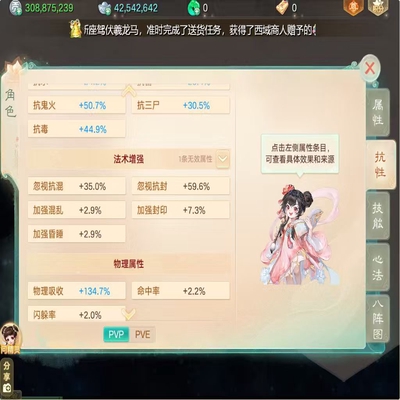 大话西游账号自由交易服大圣娶亲大圣娶亲，官方邮箱底子男人，2神兽孔雀龙兔，11特殊12隐身，宝宝细节装备拉满，打造完美 上手可玩，无需投资，五级满初值藕丝，各种JP物资，符文