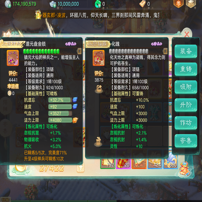 大话西游账号自由交易服二〇二六剑舞工作室编号:DH40052
区域等级：二〇二六（1转118男人）
版本价格：官方手机号💰150000
详情配置：二级套男人七件二级装备，带青龙，永，月影龙兔，跳砍大黑马，隐身风伯，隐身鹿蜀，...