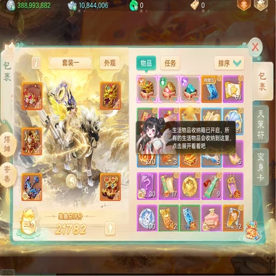 大话西游账号自由交易服开封府剑舞工作室编号:DH40053 区域等级：开封府（1转101男鬼） 版本价格：官方邮箱💰20000 详情配置：开封府一手号，3突孔雀。一阶套，若干物资，官方邮箱