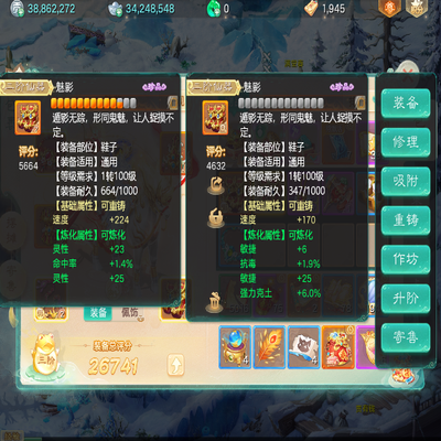 大话西游账号自由交易服二〇二六剑舞工作室编号:DH40060 区域等级：2026（2转111女仙） 版本价格：官方手机💰17000 详情配置：2026女仙，6件2阶，黑马打好技能的。3隐身。官方手机号，时装座驾。详细图请看链接。