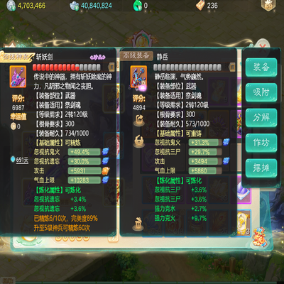 大话西游账号时间服一念如故剑舞工作室编号:DH40176
区域等级：一念如故（2转129男鬼）
版本价格：官方邮箱💰10000
详情配置：三四级武器男鬼，带子虚永，隐身神鸟，龙兔，大力古静女，小范式，龙马，隐身岁晨，隐身...